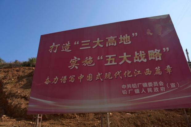 A government billboard with the slogan “Build the ‘Three Major...