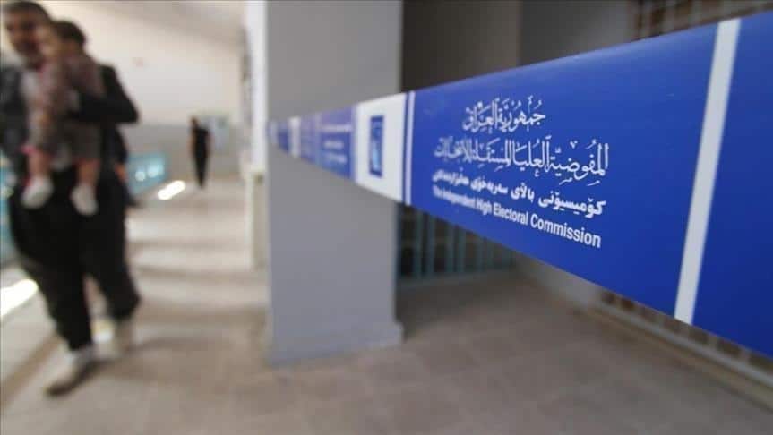 Iraq introduces facial recognition for voter verification in November election